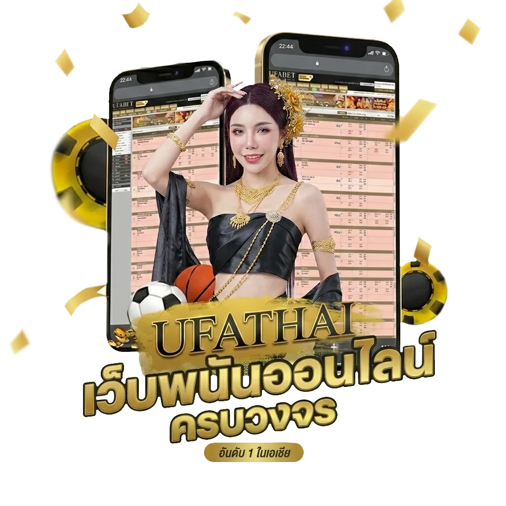 วิเคราะห์บอล com โปรโมชั่น — สมาชิกใหม่