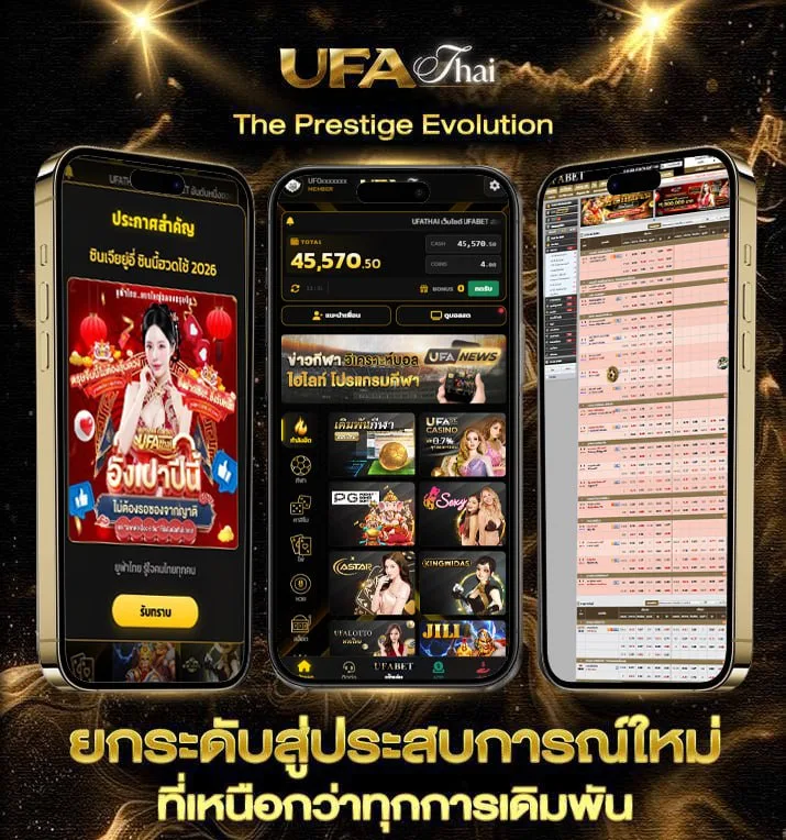 วิเคราะห์บอล com  เว็บพนันออนไลน์